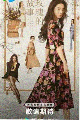 八妻子影院名场面图鉴胶片一